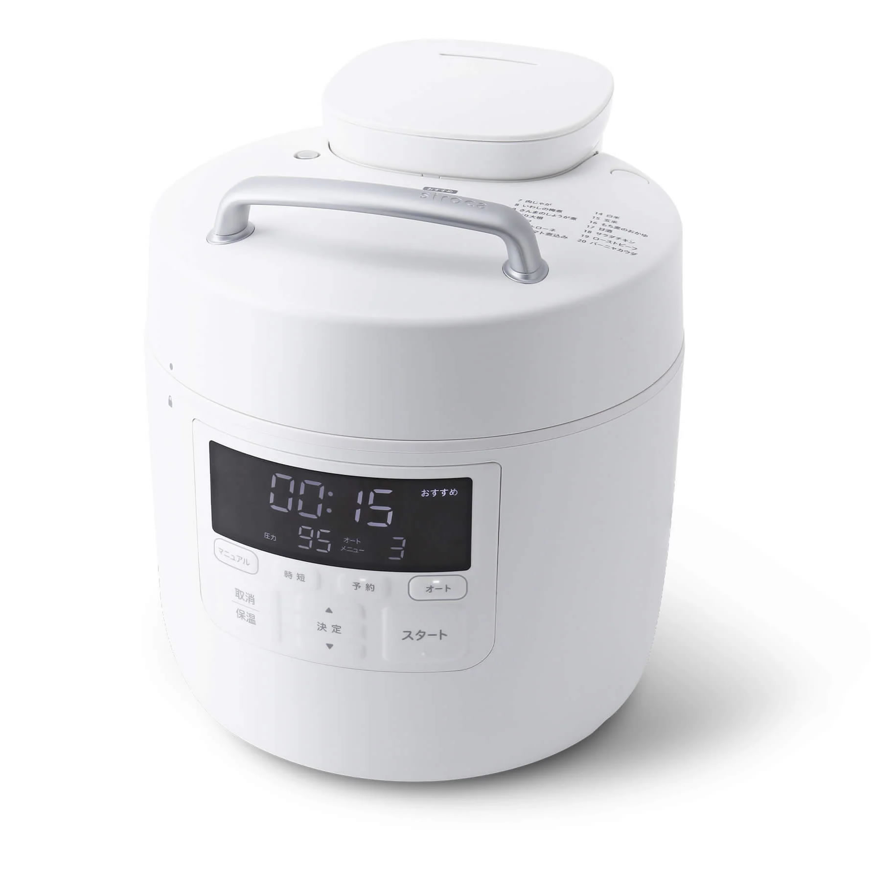 siroca（シロカ） 電気圧力鍋 おうちシェフ sp2dm251 1〜3人用 調理