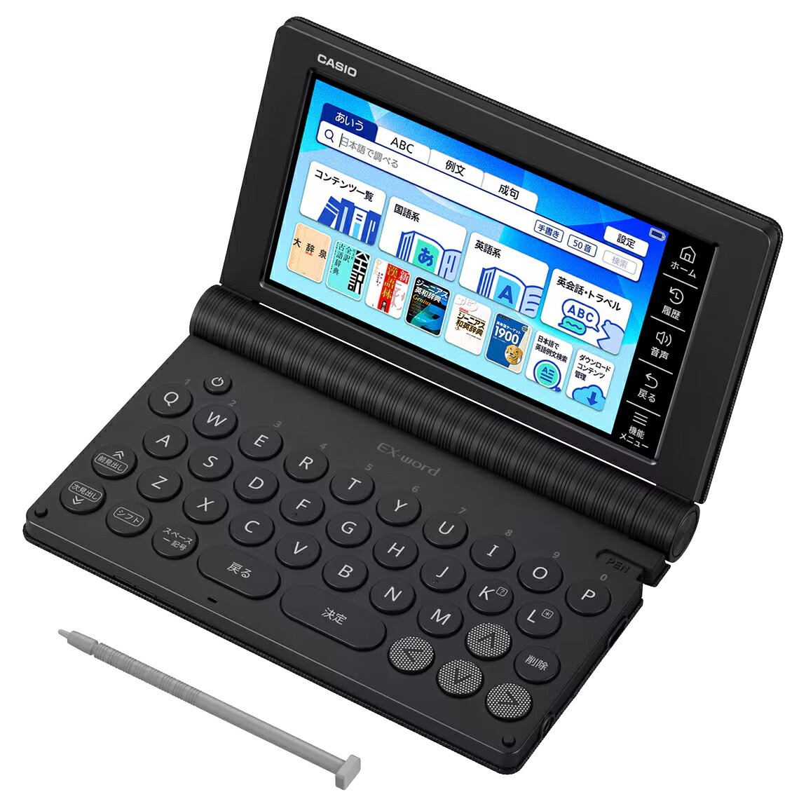 カシオ 電子辞書 高校生 エクスワード XD-SA4200 ホワイト ブラック