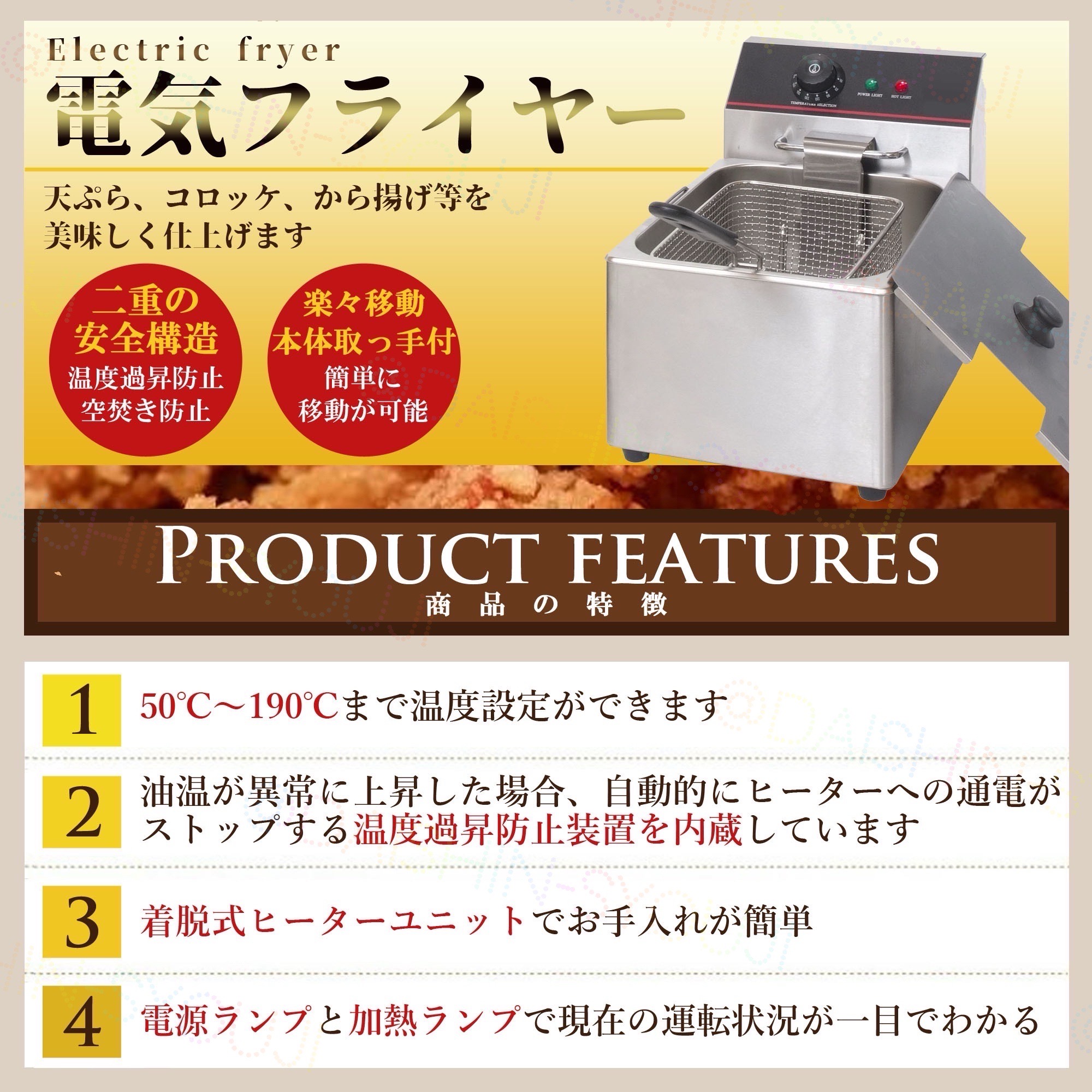 電気フライヤー FL-DS4W ミニフライヤー 4L×2槽 卓上フライヤー 電気