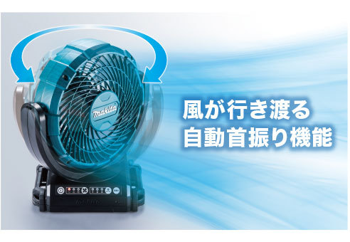 マキタ（makita） 扇風機 ファン CF102DZ 充電式ファン