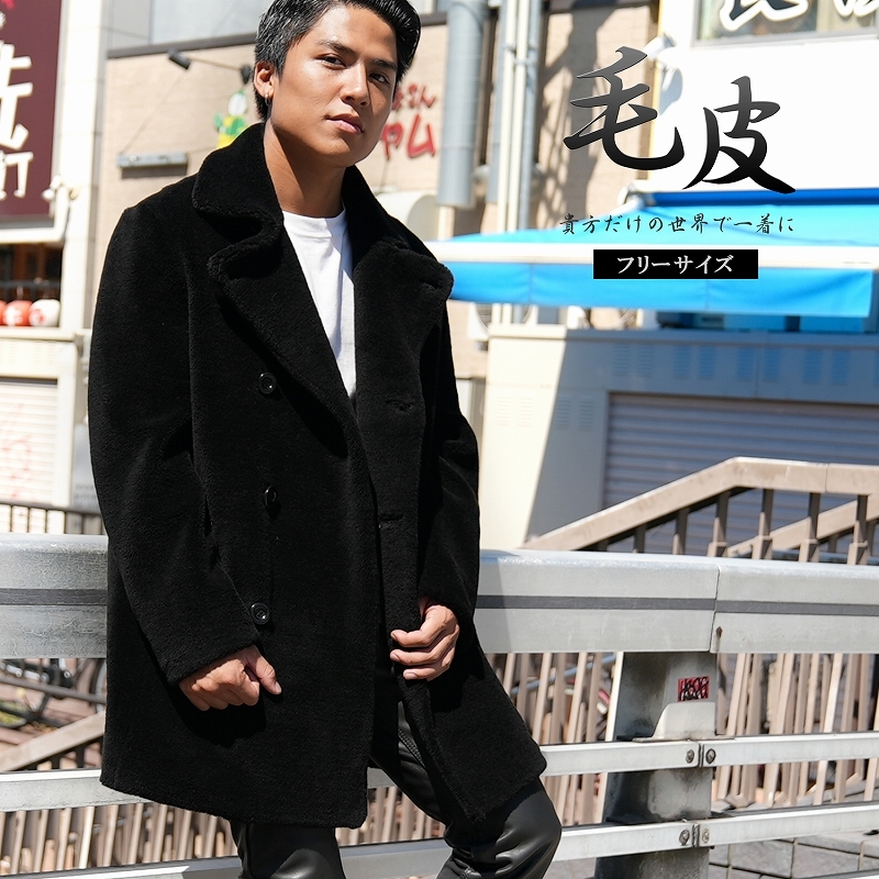 ウールコート メンズ ハーフコート 羊毛 ブラック 6071 : 本革 レザー