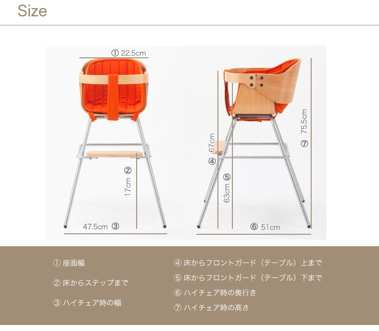 カトージ（KATOJI） ベビーチェア ハイチェア ローチェア ロッキング