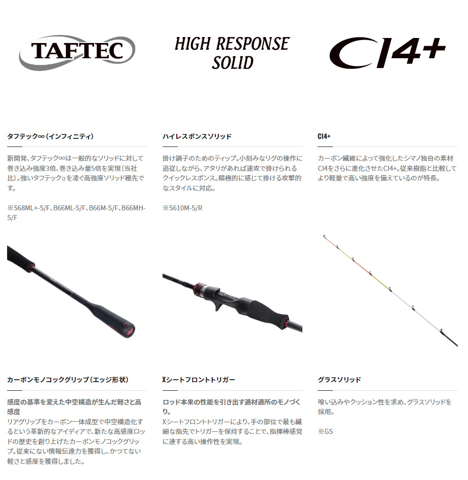 Sephia 【決算セール】21 セフィアエクスチューン メタルスッテ S610M