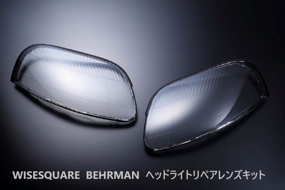 SILVIA シルビア S15 (全グレード対応)用 WISESQUARE BEHRMAN ヘッド