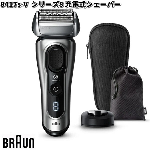 BRAUN ブラウン 9415s-V シリーズ9Pro 充電式シェーバー 【お取り寄せ