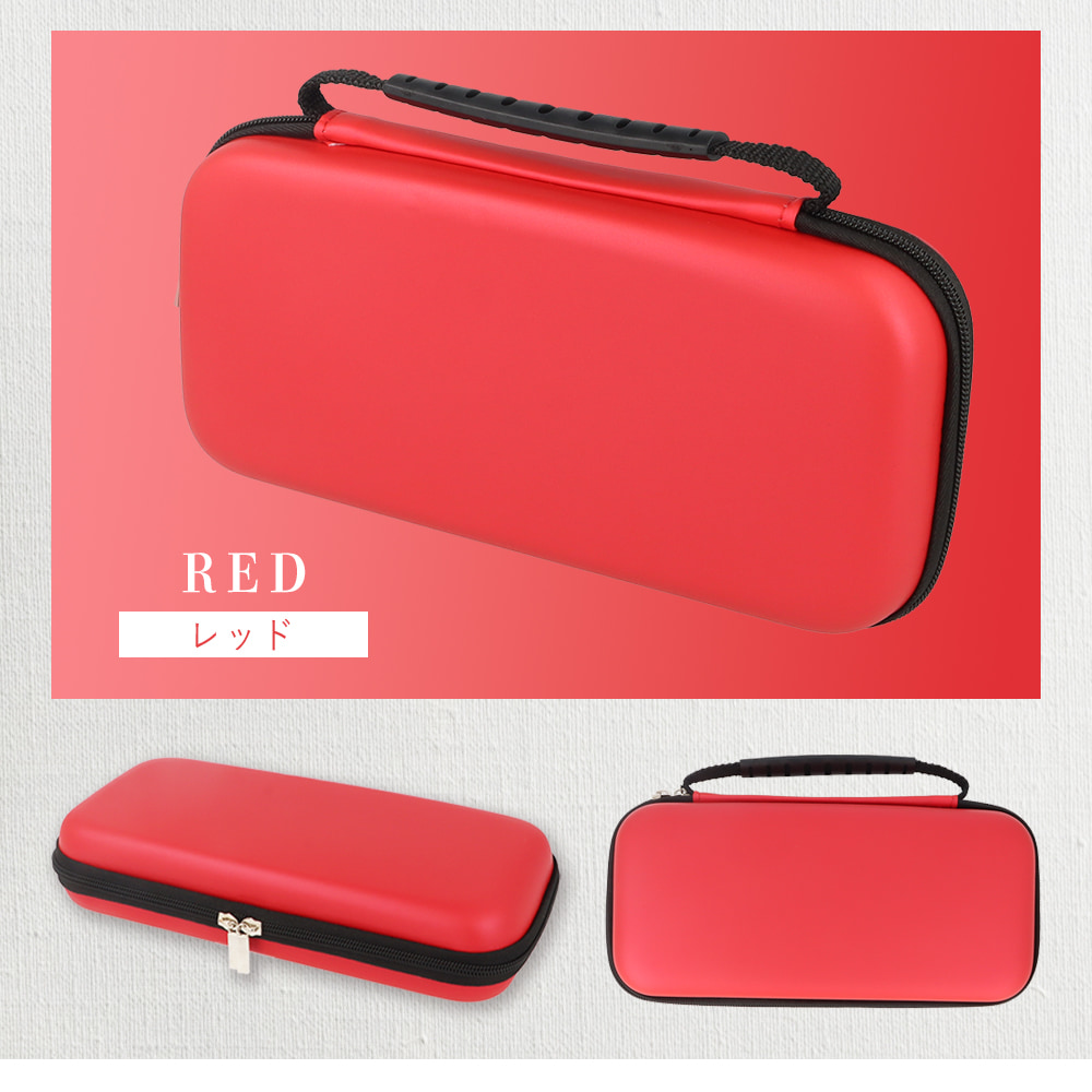 スイッチライト ケース + 保護フィルム セット ブルーライトカット