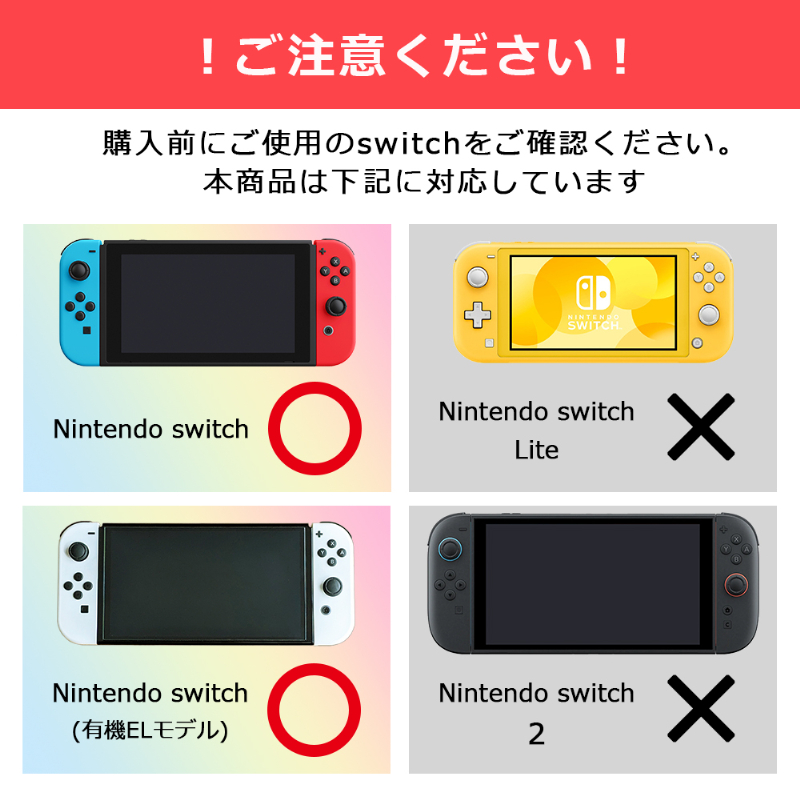 Joy-Con充電グリップ ジョイコン Nintendo Switch joy-con 充電