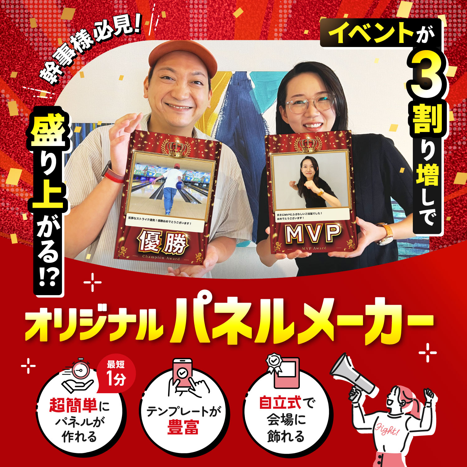 景品パラダイス ゴルフ 結婚式 景品 セット 目録 パネル オリジナル