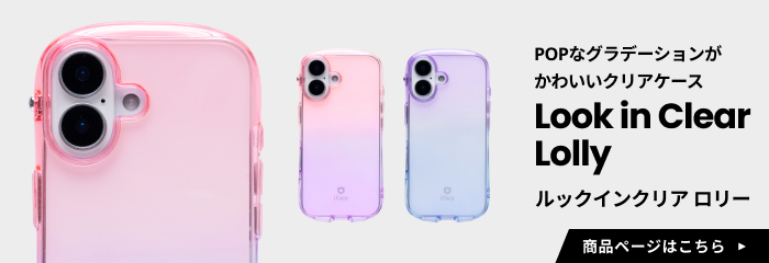 Hamee(ハミィ) - iFace（アイフェイス）｜Yahoo!ショッピング