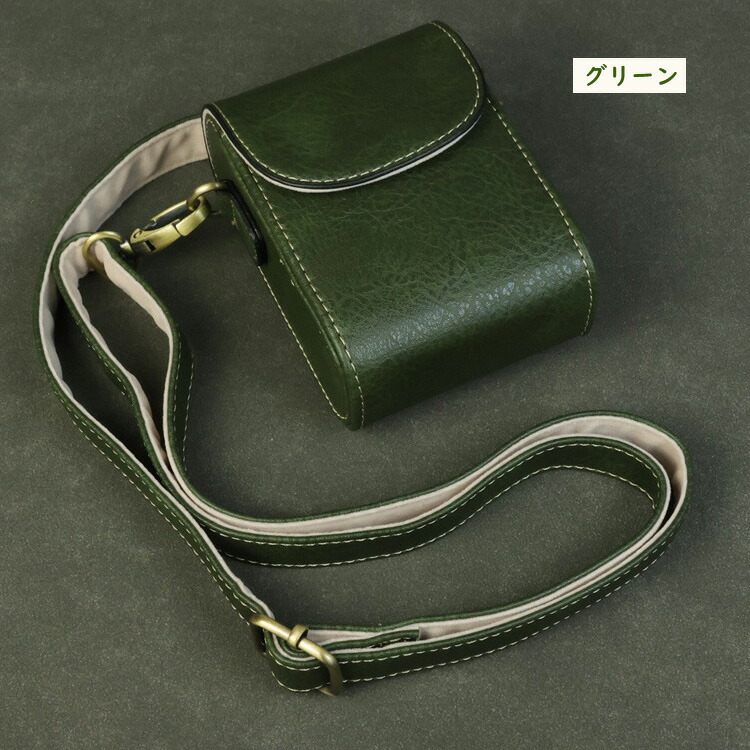 Kodak PIXPRO C1 ケース FZ55 / FZ45 WPZ2 カバー ショルダー