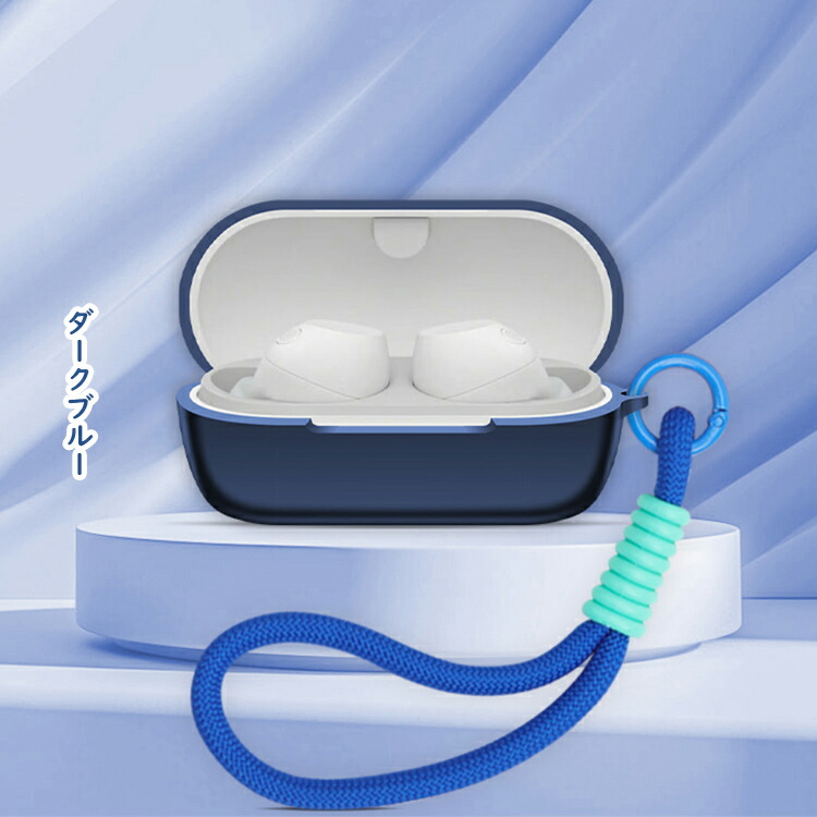 WF-C710N ケース シリコン シンプル 紐 ストラップ付き 保護カバー