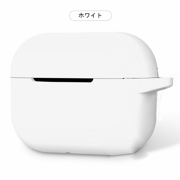 ag COTSUBU ケース ワイヤレスイヤホン 収納ケースカバー シリコン