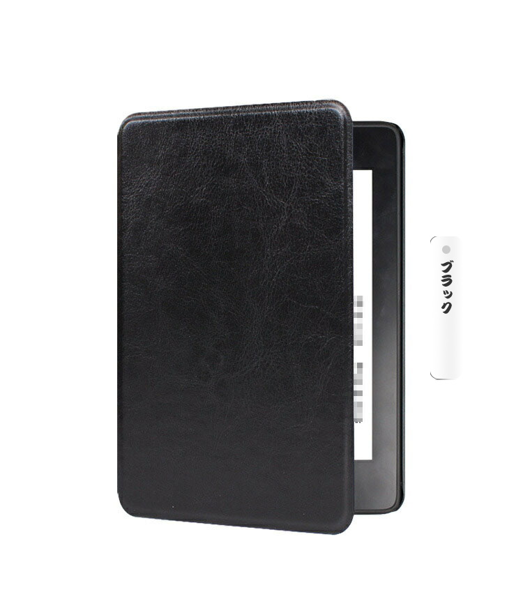 Kindle Paperwhite ケース / カバー (第12世代) 2024 7インチ 手帳型