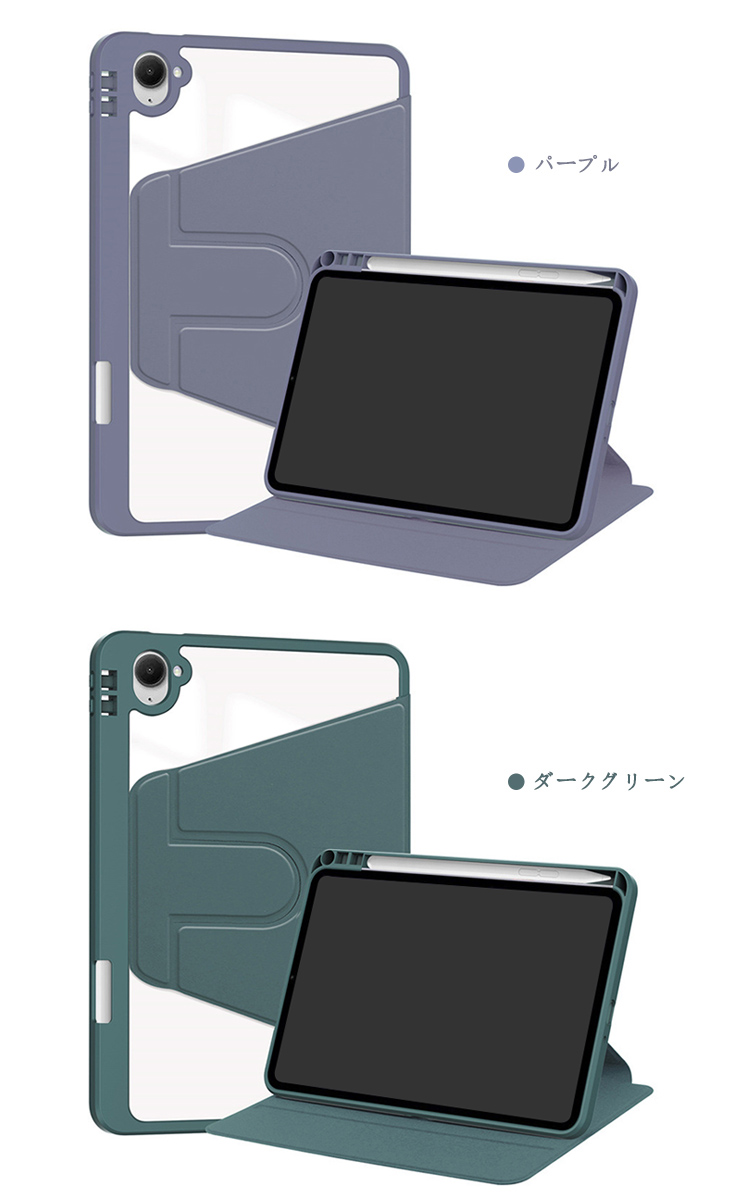 Xiaomi Pad Mini / Redmi K ケース オートスリープ 機能付き 8.8インチ