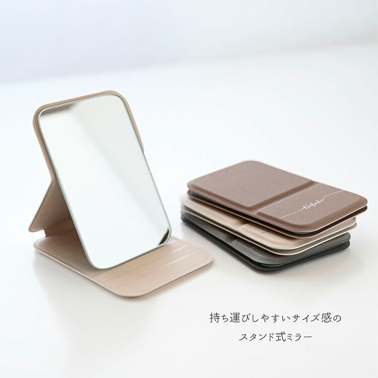 折りたたみ スタンドミラー 名入れ コンパクトミラー ポケットミラー