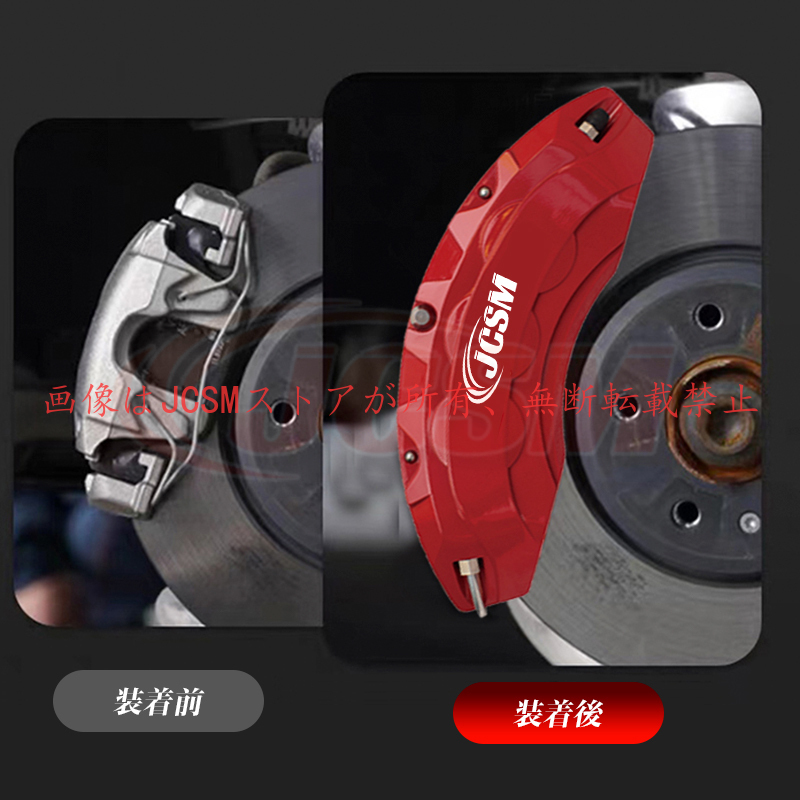 トヨタ（TOYOTA） 大放出セール HARRIER キャリパーカバー ハリアー80