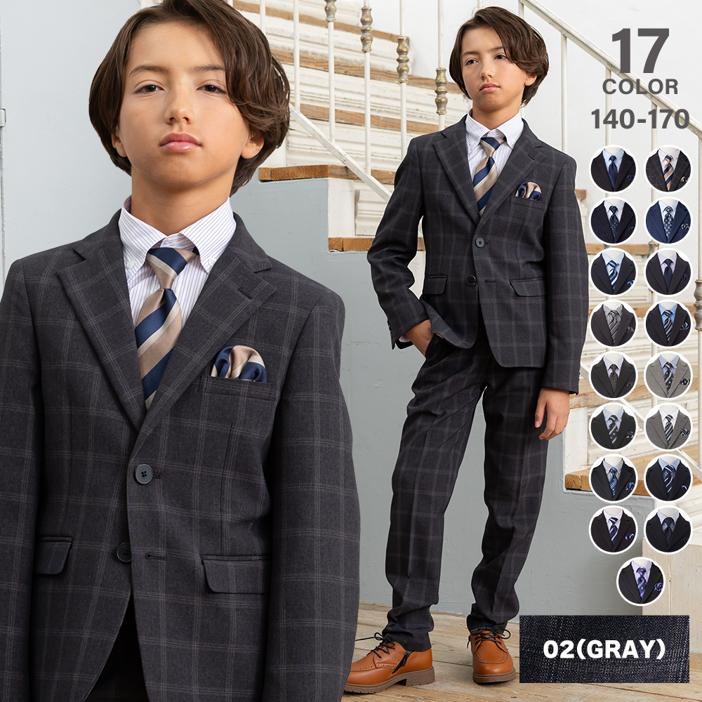OLIVER HOUSE（オリバーハウス） 卒業式 スーツ 男の子 140 150 160
