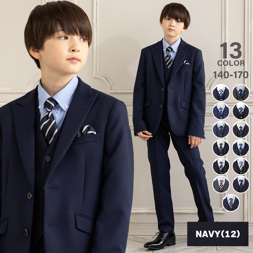 WF BY WANDER FACTORY フォーマル キッズ 男の子 卒業式 小学校 140
