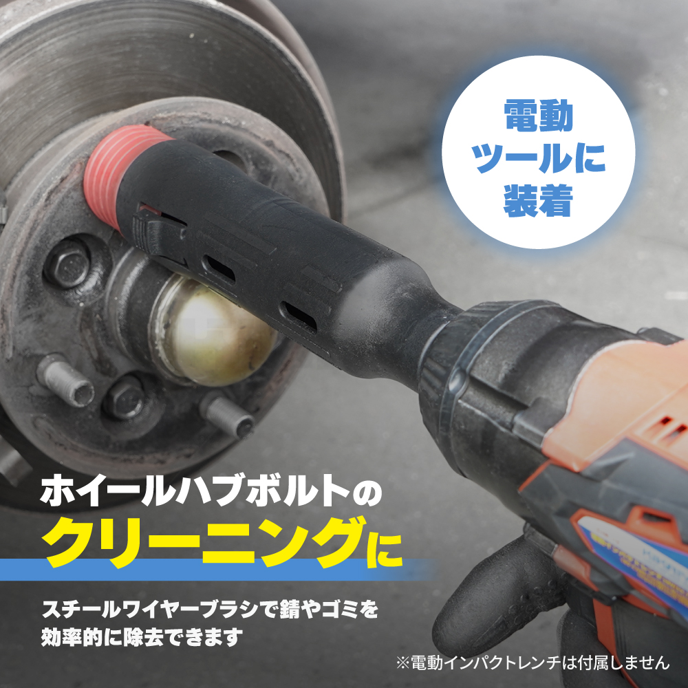 KIKAIYA（キカイヤ） ボルトクリーニング セット 6種類 車 ボルト