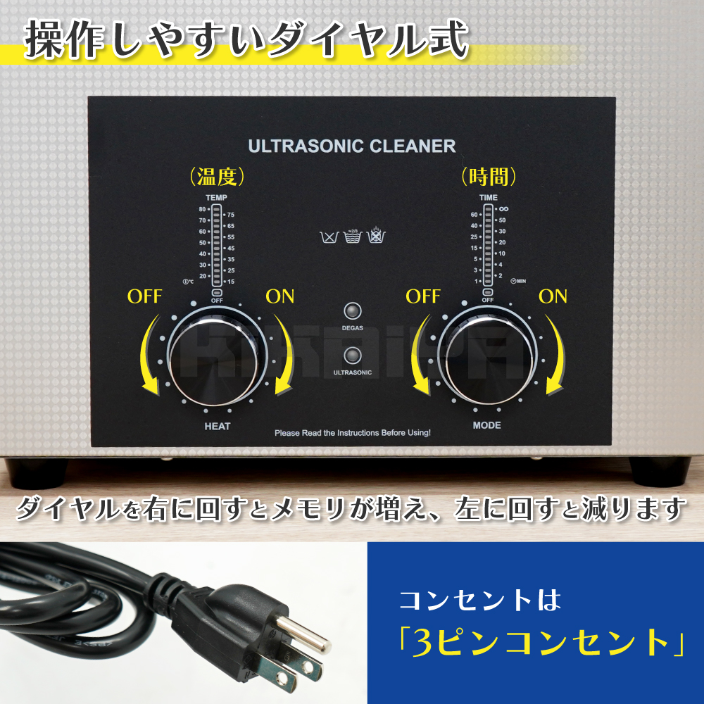 超音波洗浄機 15L 40KHz 業務用 ダイヤル式 ヒーター タイマー 卓上型