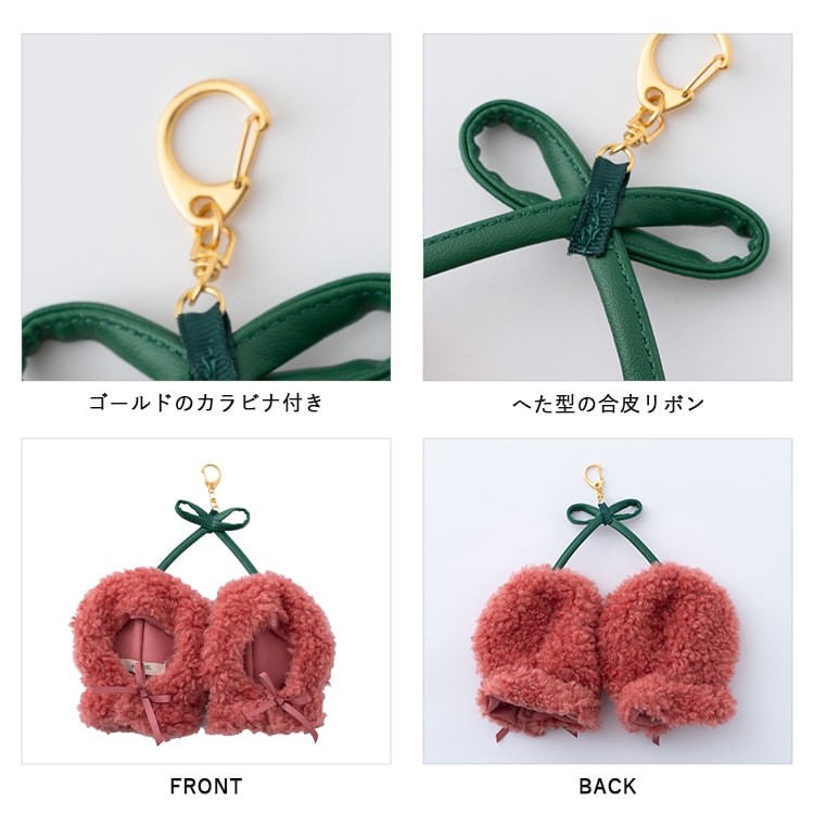 ぬいポーチ ぬい服 ポンチョ さくらんぼ ぬいぐるみ 15cm 収納