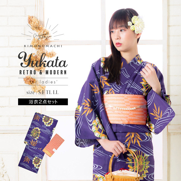 KIMONOMACHI 浴衣 レディース 浴衣と帯の2点セット 「浴衣 紫色 水車＋