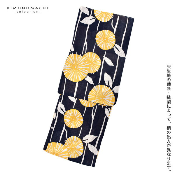 浴衣セット 浴衣と半幅帯の2点セット 「浴衣 紺地 黄の花＋半幅帯 水面