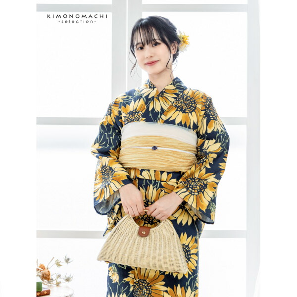 浴衣 レディース 女性浴衣単品 「スイートリリー：紺地、黄色 ひまわり