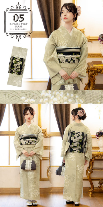 KIMONOMACHI 洗える着物 セット「袷着物＋京袋帯の2点セット 全8柄