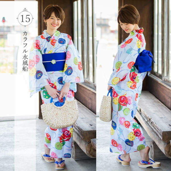 KIMONOMACHI 浴衣 レディース 浴衣と帯の2点セット 変わり織り浴衣と帯