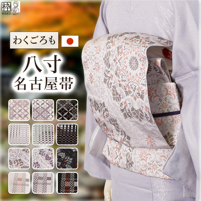 着物通販店 枠 - Yahoo!ショッピング