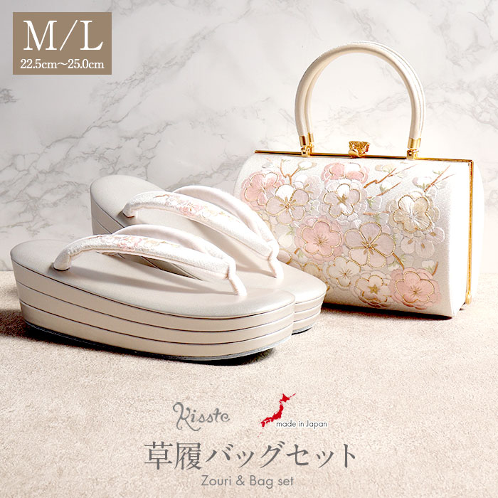 No.6 成人式草履バッグセット 振袖用 超ラメ No.6 成人式草履バッグ