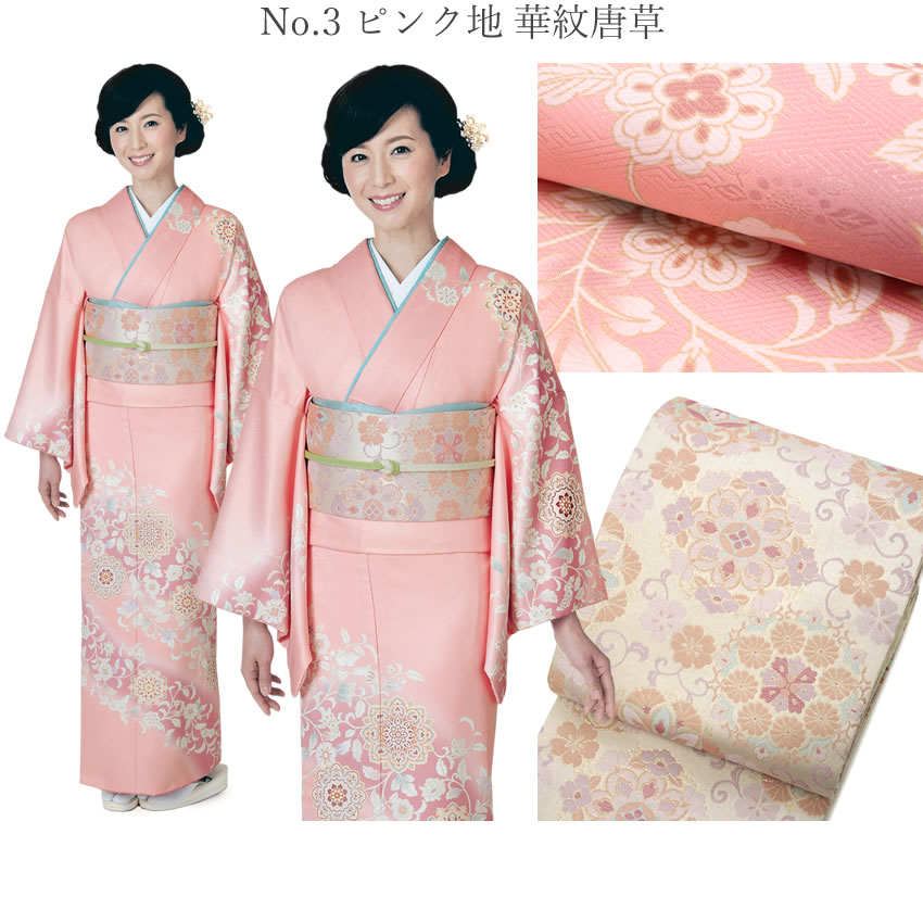 H.L（アッシュ・エル） 訪問着 フルセット 18点 洗える 着物 帯 長襦袢