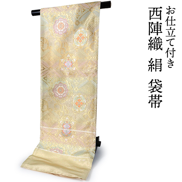袋帯 正絹 六通柄 未使用 仕立て付き フォーマル 六通 西陣織 ゴールド