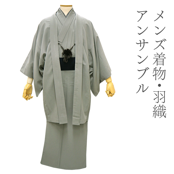 しらちゃん アンサンブル着物 着物と羽織 Lサイズ しらちゃん