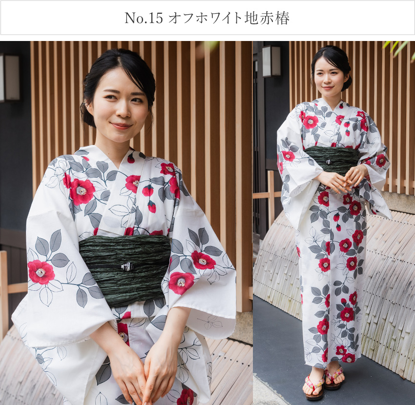 浴衣 7点セット フルセット ( へこ帯 下駄 着付け小物セット