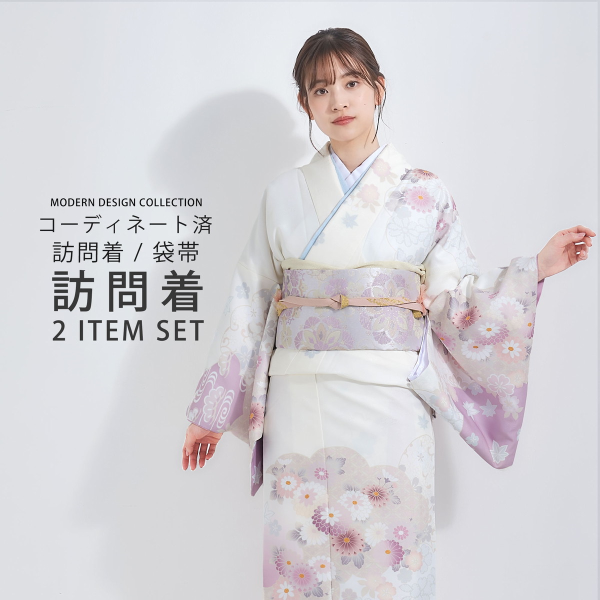 NISHIORI お仕立て上がり 訪問着 2点セット 袋帯がセット 白 ホワイト