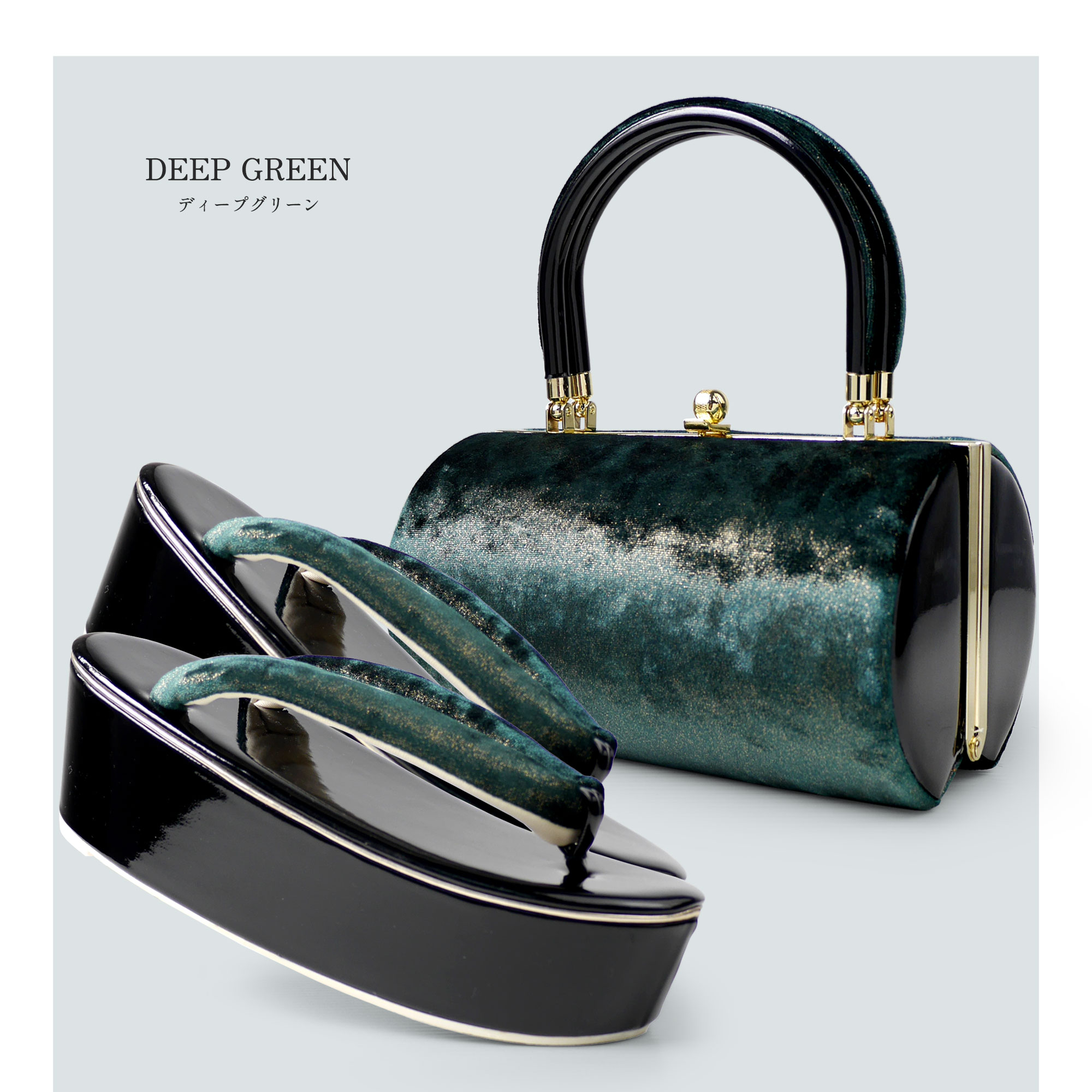 NISHIORI 振袖向き 草履バッグ 2点セット 美しい光沢 ベロア生地