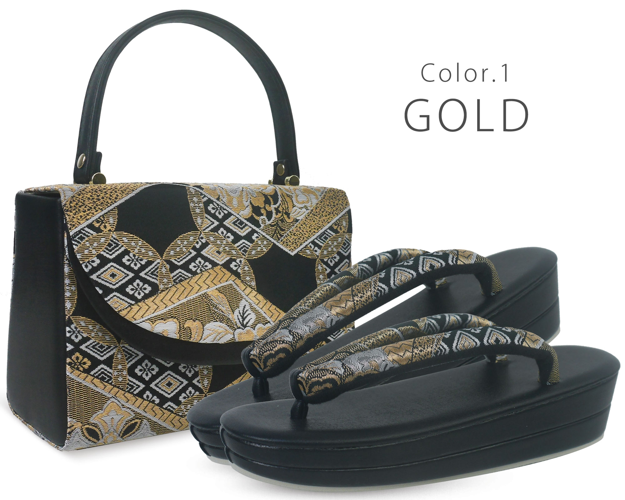 草履バッグセット 帯地 三段 フリーサイズ 24cm 金色×黒色 NO42682