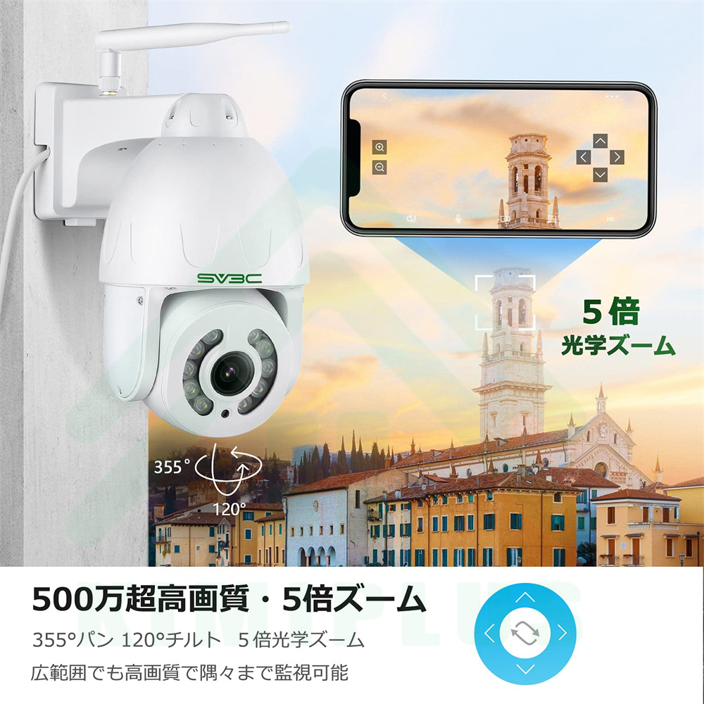 防犯カメラ 屋外 500万画素 監視カメラ wifi ワイヤレス 人体検知 自動