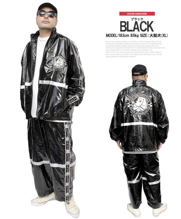 GALFY（ガルフィー） セットアップ メンズ サイドライン トラック