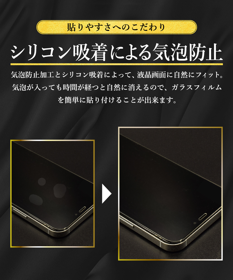 iPhone XR フィルム iphonexr ガラスフィルム アイフォンXR 保護