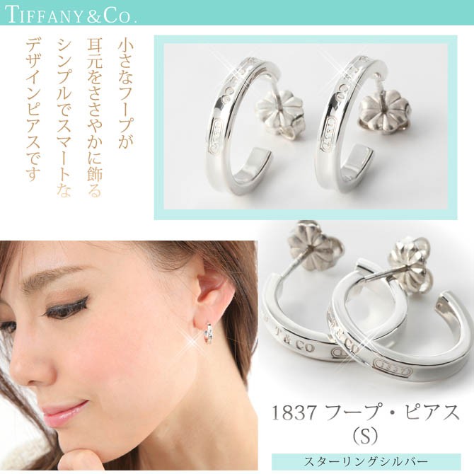 TIFFANY&Co.（ティファニー） レディース プレゼント