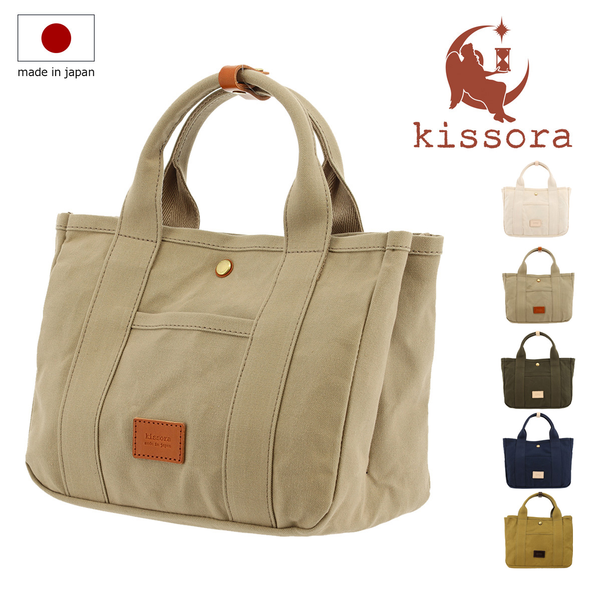 kissora（キソラ） トートバッグ 帆布 キャンバス プルーニャ メンズ