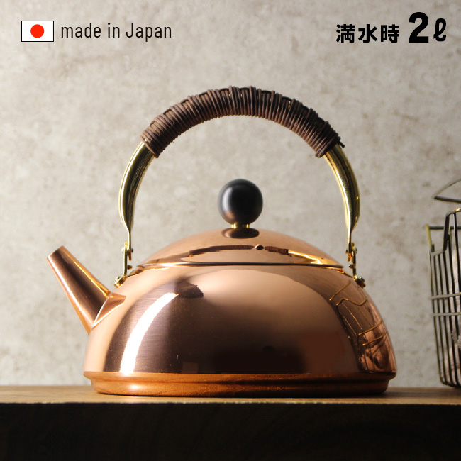 新光堂 COPPER100 純銅 黒銅仕上げ 鎚目湯沸し 2.3L(新光金属 銅製