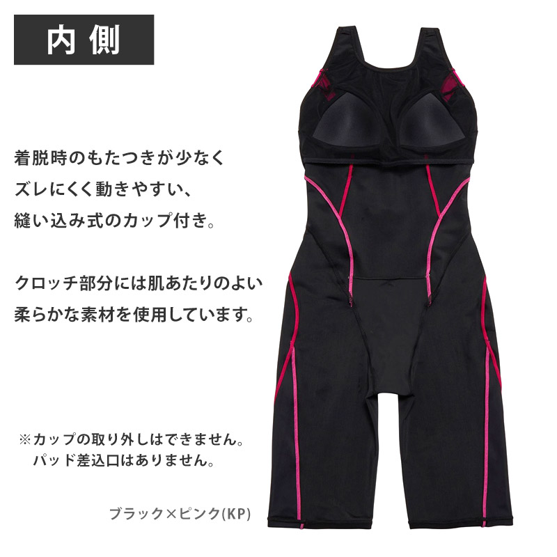 speedo（スピード） 送料無料 レディース 水着 フィットネス水着