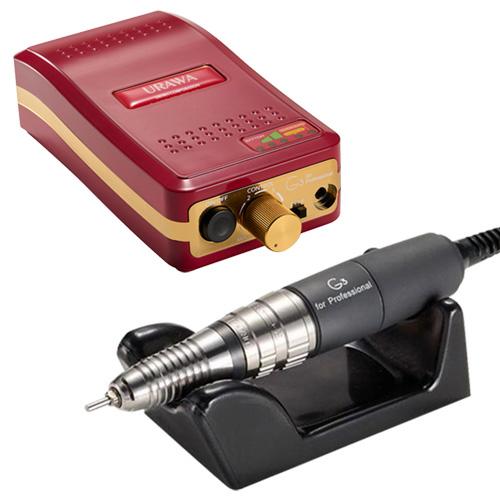 ネイルマシン ジェルネイル オフ マシーン【ウラワG3 URAWA正規品