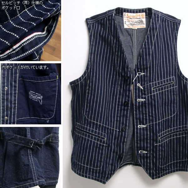 SUGAR CANE シュガーケーン 9オンス ウォバッシュ ストライプ ワーク