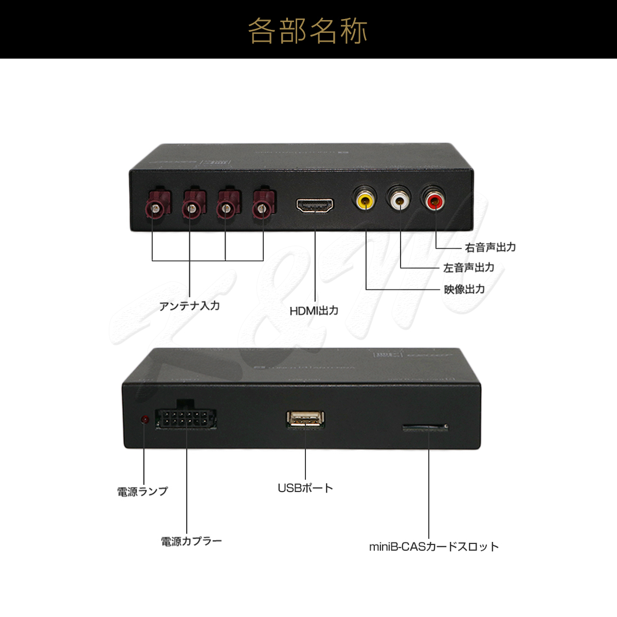 地デジチューナー カーナビ ワンセグ フルセグ HDMI FAKRAコネクター 4