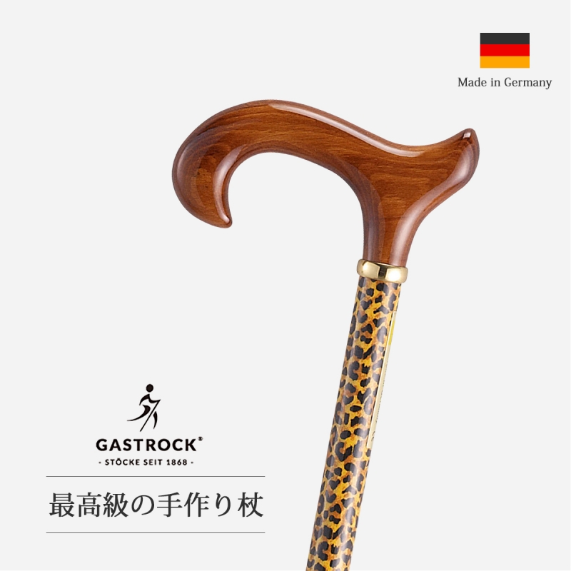 杖 手作り ドイツ製 高級 ブナ ウィスワ桜 原木 シニア おしゃれ 外出